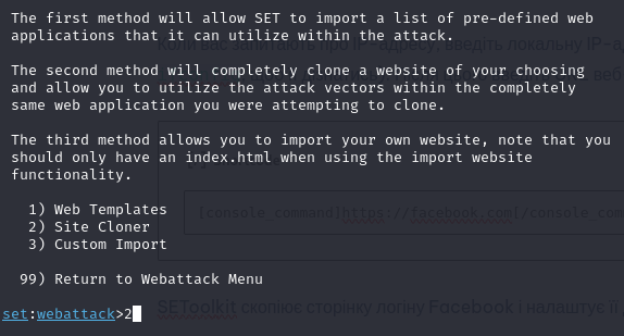 Site Cloner