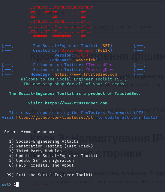 Social-Engineering Attacks