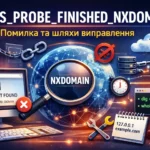DNS_PROBE_FINISHED_NXDOMAIN помилка Chrome: як виправити NXDOMAIN, перевірити домен whois та dig. Інструменти діагностики DNS резолвінгу та фікс кешу Windows