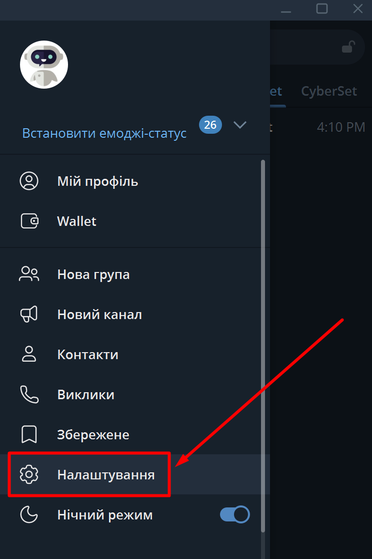 Розділ Приватність і безпека в Telegram з кнопкою Показати всі сеанси